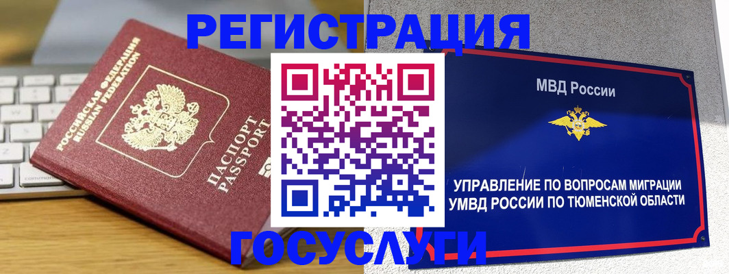 пропишу в квартире в Татарстане